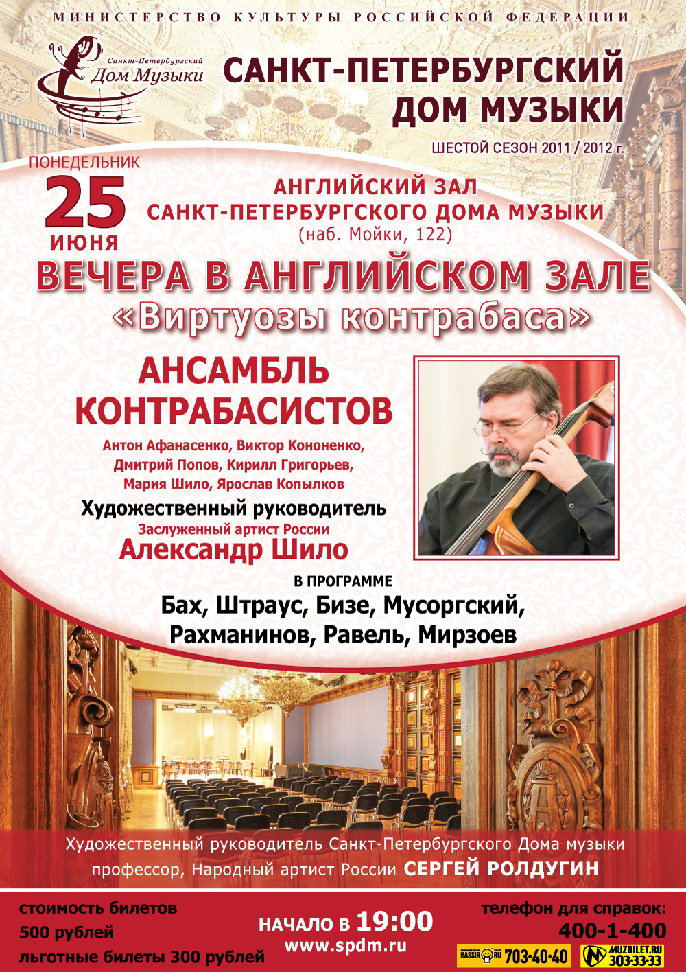 🔎 Шило Ярослав Степанович: Долги, Суды, Телефон, Адрес, Розыск, Нарушения на Сканби